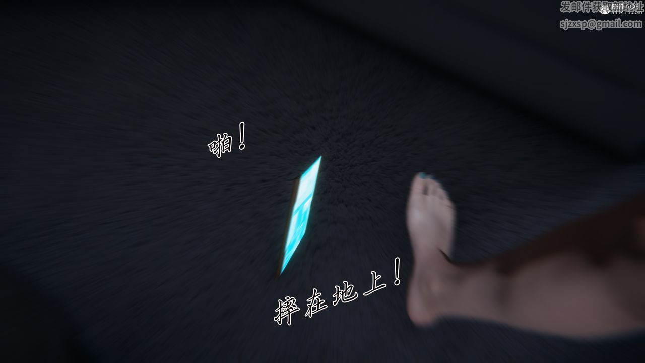 [3D]新宠物捕捉大师第42話