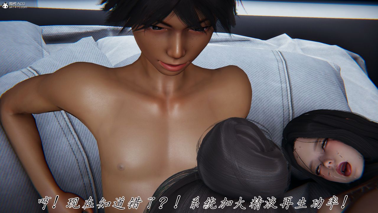 [3D]新宠物捕捉大师第42話