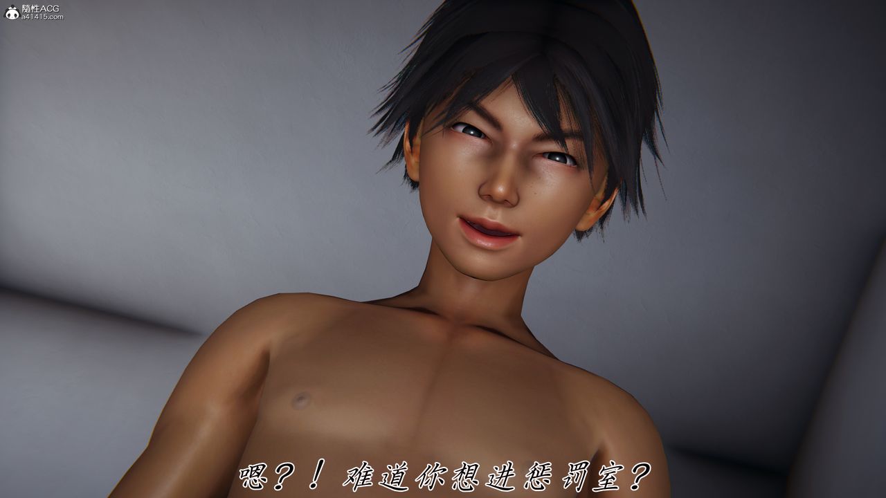 [3D]新宠物捕捉大师第42話