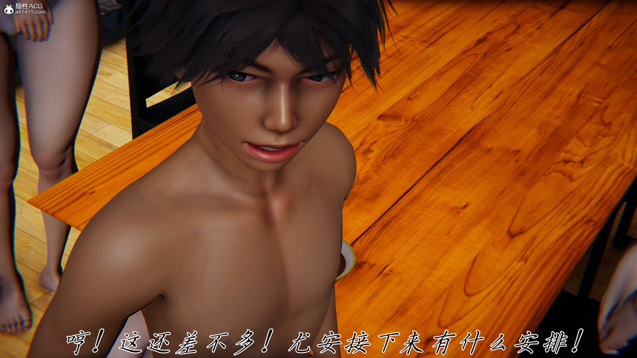 [3D]新宠物捕捉大师第43話