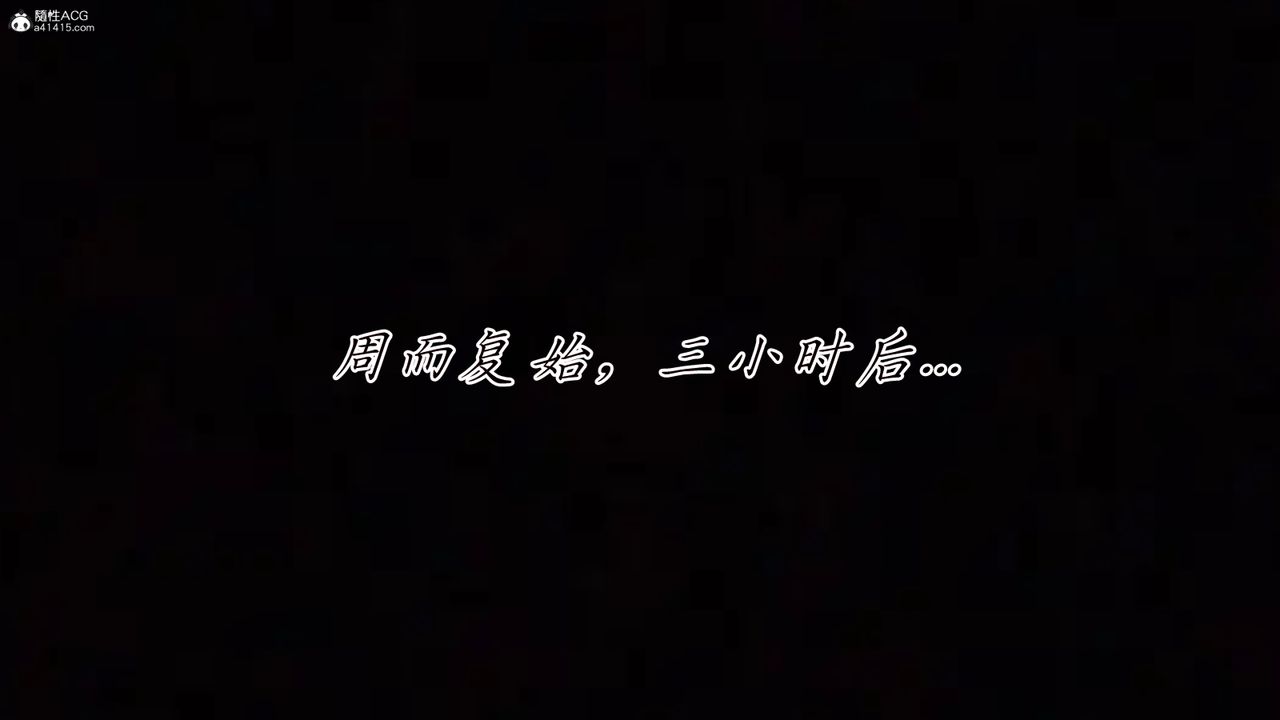 [3D]新宠物捕捉大师第43話