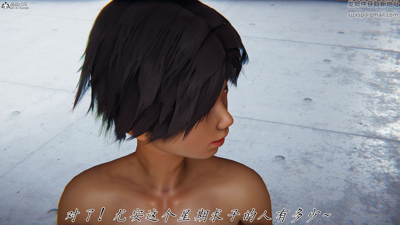 [3D]新宠物捕捉大师第43話