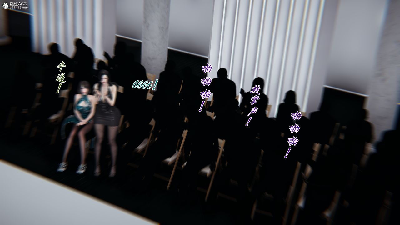 [3D]新宠物捕捉大师第43話