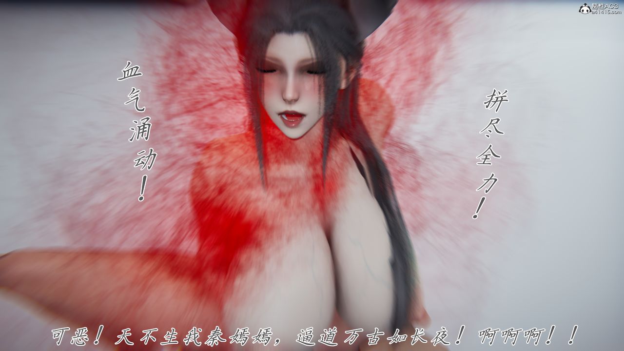 [3D]新宠物捕捉大师第43話