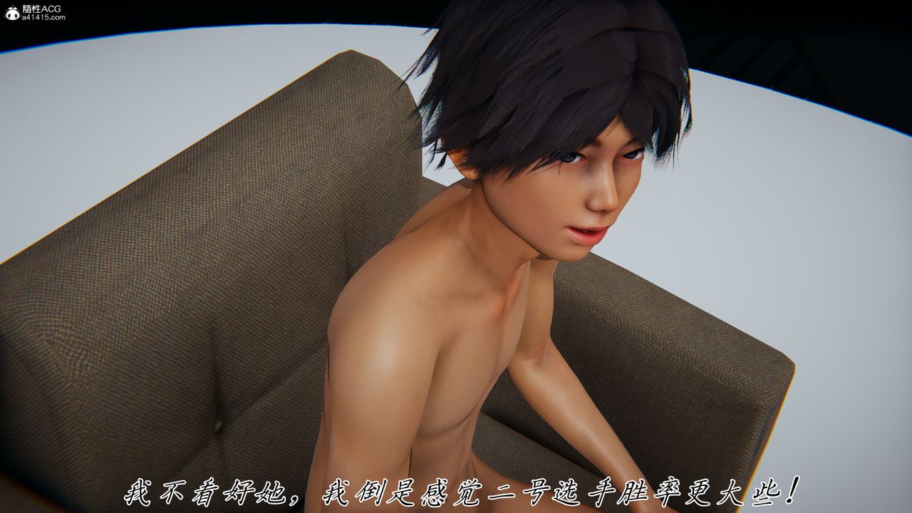 [3D]新宠物捕捉大师第43話