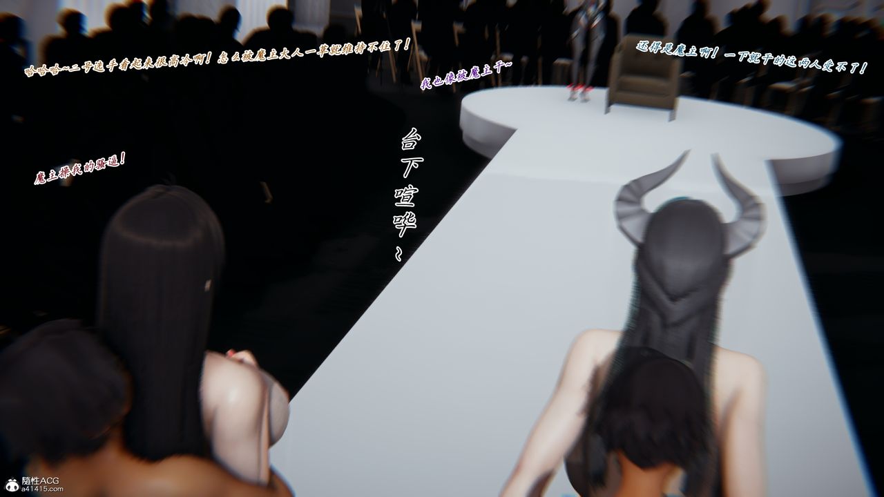 [3D]新宠物捕捉大师第43話