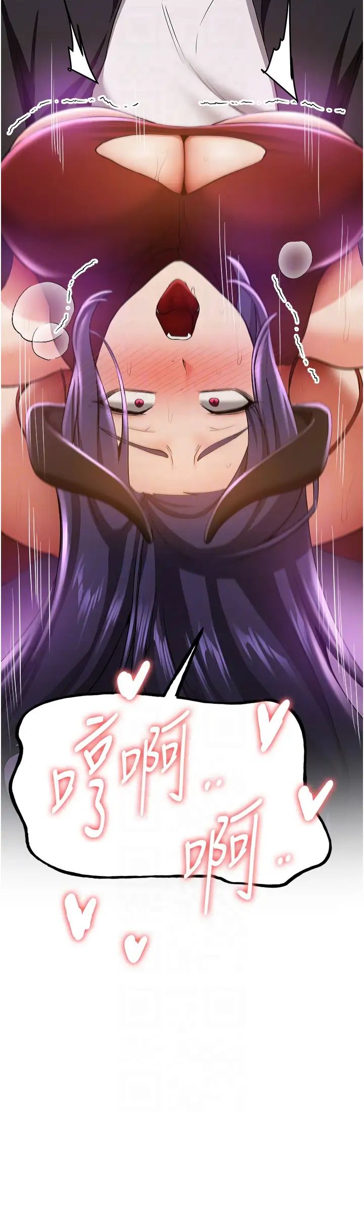 抢女友速成班第35話-他的女人都是我的
