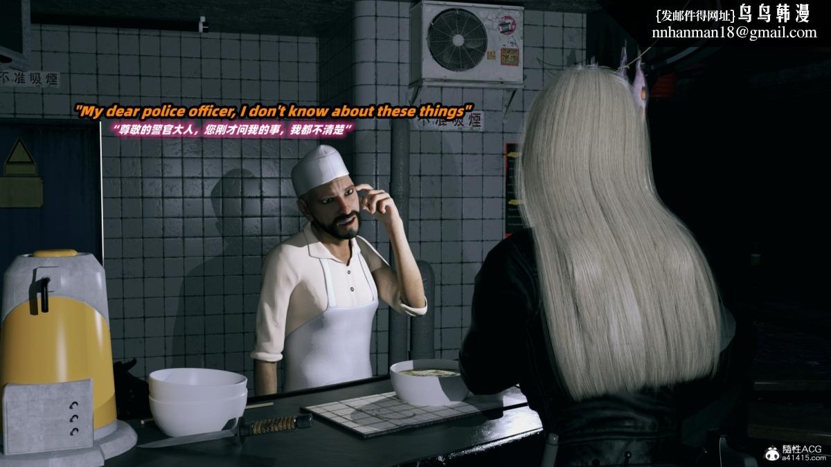 [3D]安娜的最后任务(Anna's Last Mission)第1话