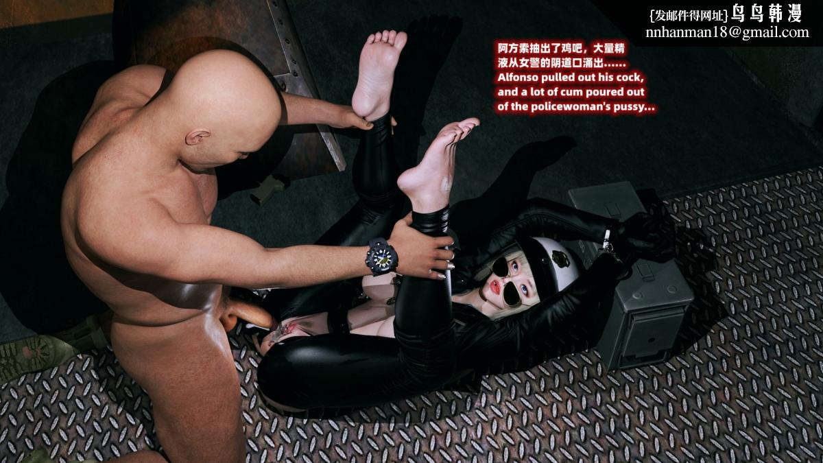 [3D]安娜的最后任务(Anna's Last Mission)第3话