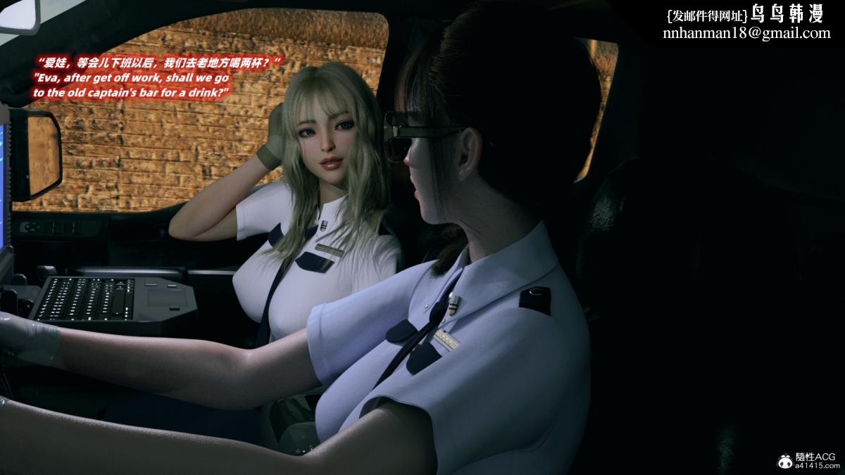 [3D]安娜的最后任务(Anna's Last Mission)第3话