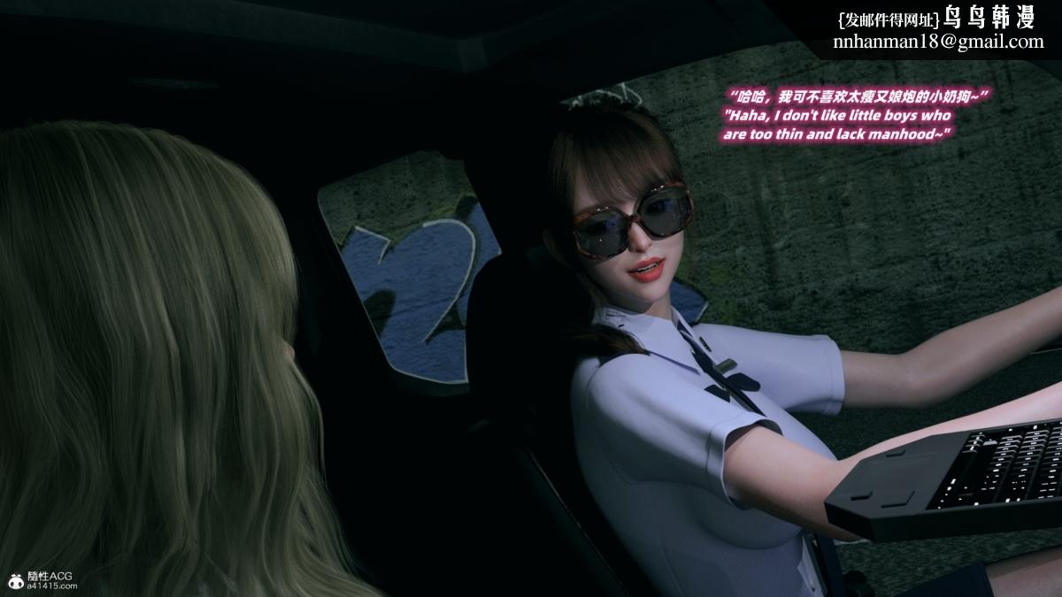 [3D]安娜的最后任务(Anna's Last Mission)第4话