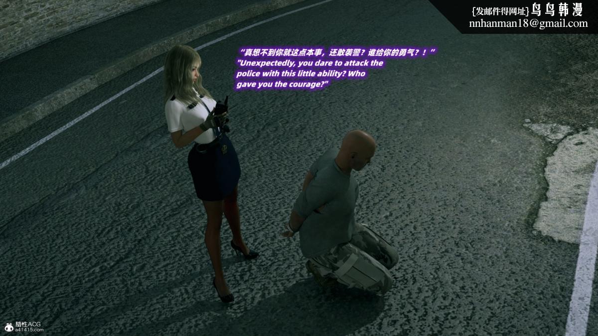 [3D]安娜的最后任务(Anna's Last Mission)第4话