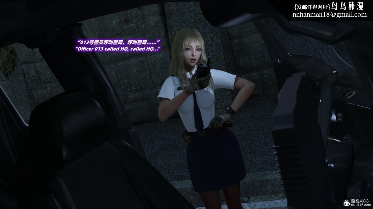 [3D]安娜的最后任务(Anna's Last Mission)第4话