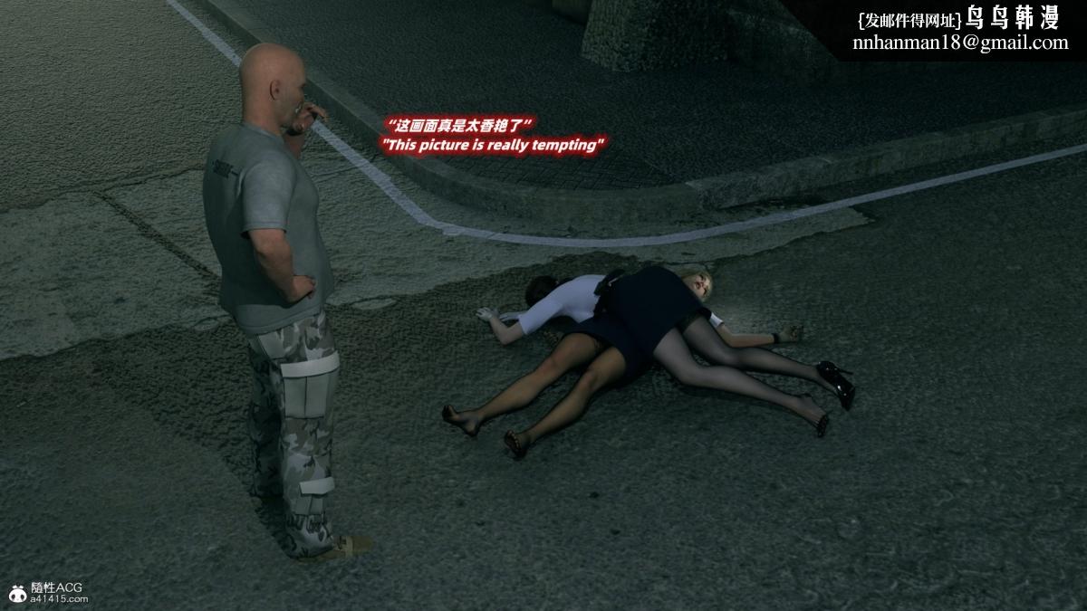 [3D]安娜的最后任务(Anna's Last Mission)第5话