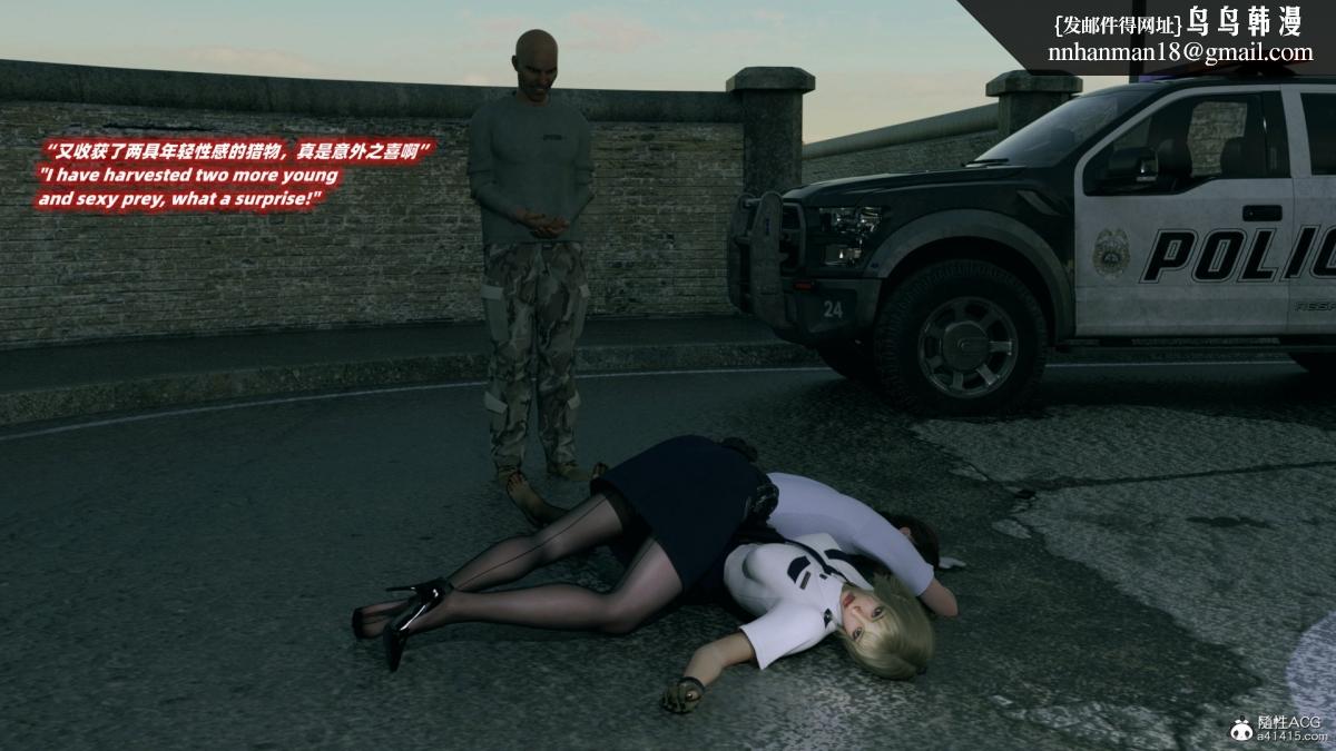 [3D]安娜的最后任务(Anna's Last Mission)第5话