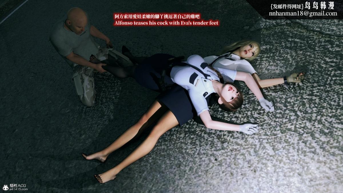 [3D]安娜的最后任务(Anna's Last Mission)第5话