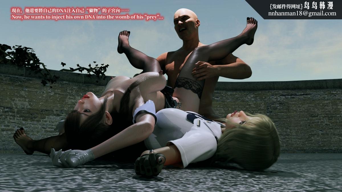 [3D]安娜的最后任务(Anna's Last Mission)第5话