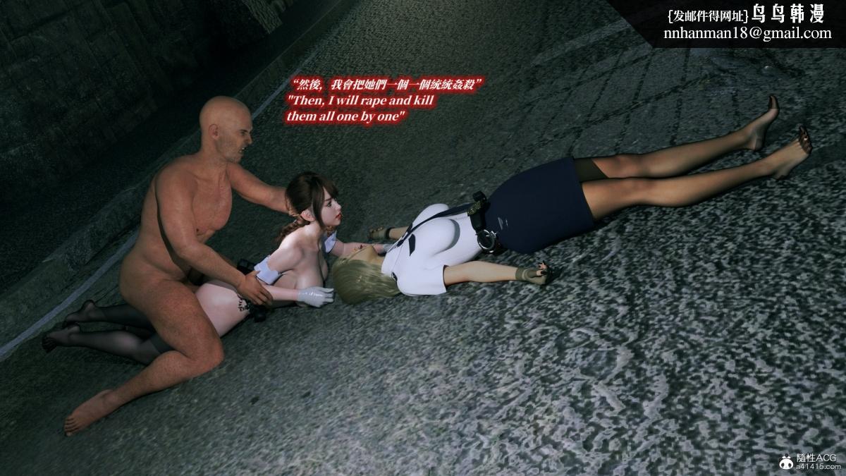 [3D]安娜的最后任务(Anna's Last Mission)第5话