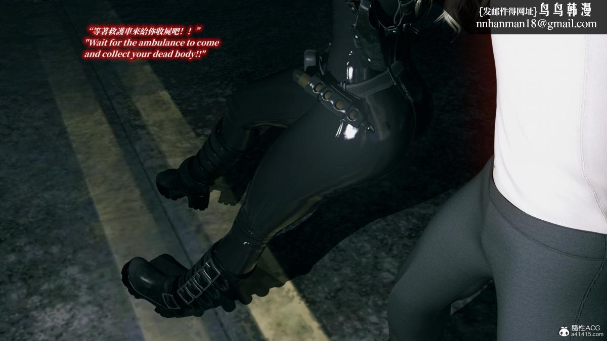 [3D]安娜的最后任务(Anna's Last Mission)第7话