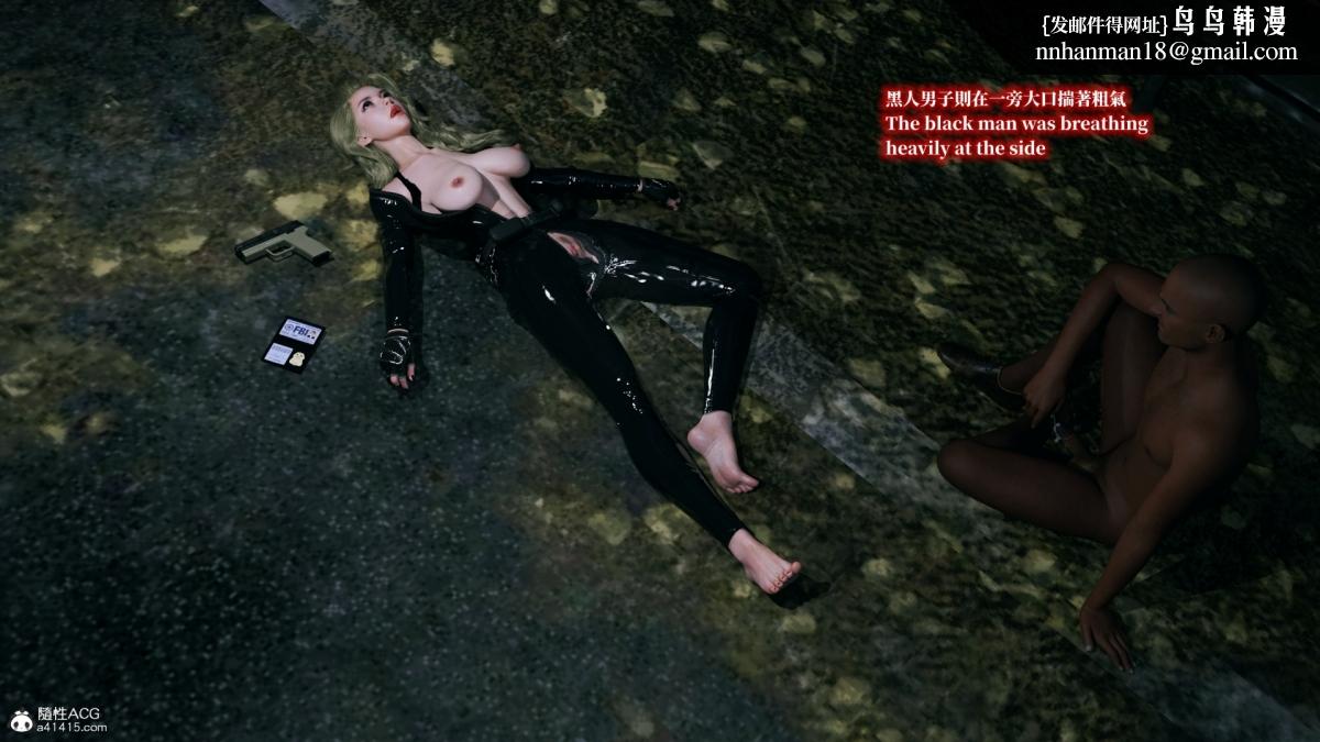 [3D]安娜的最后任务(Anna's Last Mission)第8话