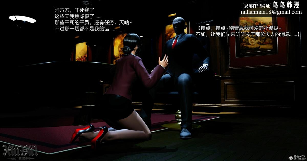 [3D]熟女清除计划 - 第1话4.jpg,[3D]熟女清除计划 - 第1话4,[3D]熟女清除计划 - 第1话