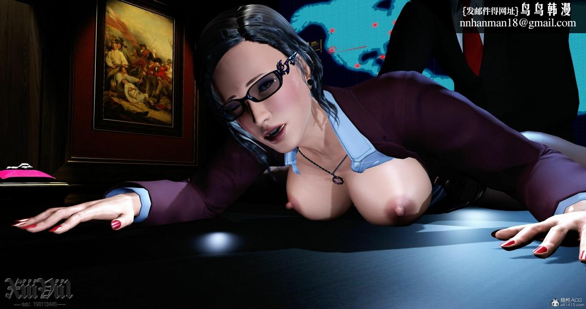 [3D]熟女清除计划 - 第1话36.jpg,[3D]熟女清除计划 - 第1话36,[3D]熟女清除计划 - 第1话