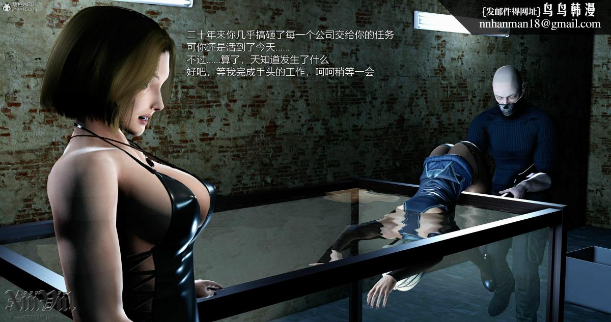 [3D]熟女清除计划 - 第1话78.jpg,[3D]熟女清除计划 - 第1话78,[3D]熟女清除计划 - 第1话