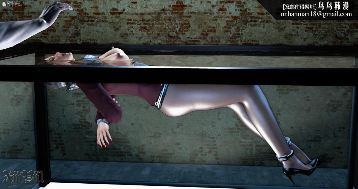 [3D]熟女清除计划第2话