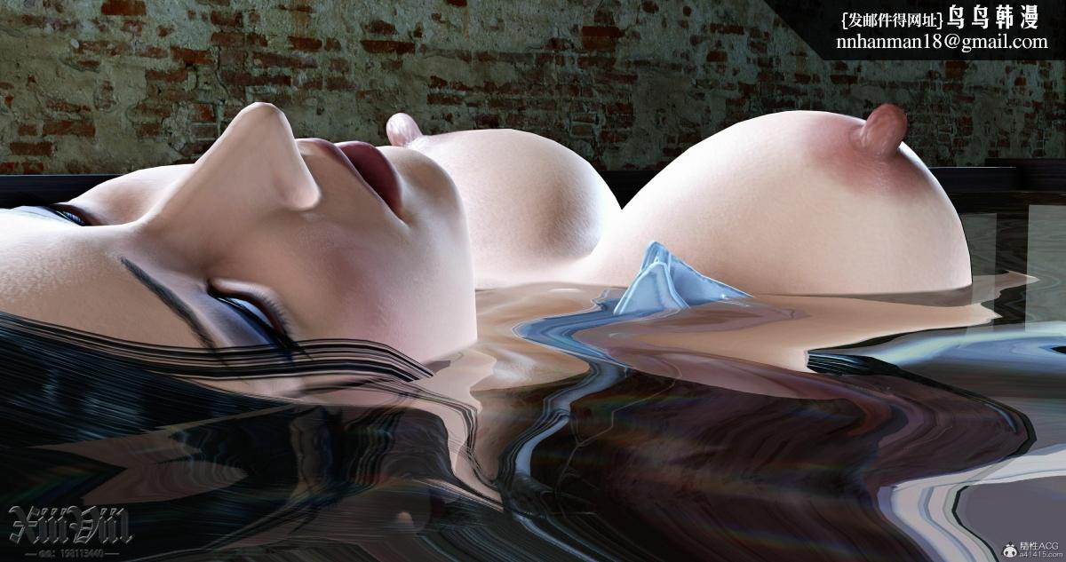 [3D]熟女清除计划第2话