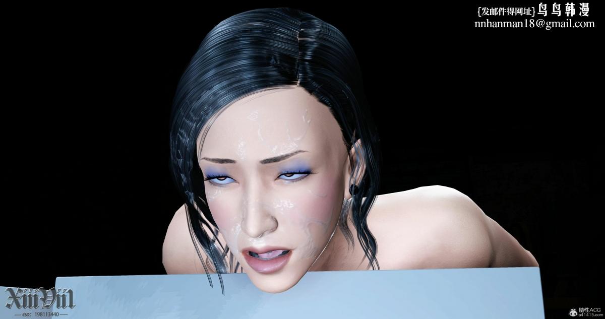 [3D]熟女清除计划第2话