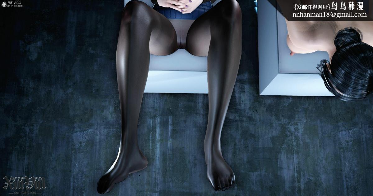 [3D]熟女清除计划第2话