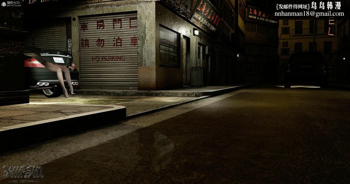 [3D]熟女清除计划第3话