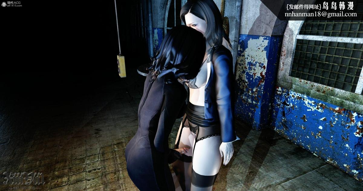 [3D]熟女清除计划第3话