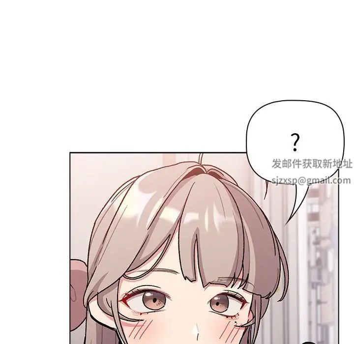 分组换换爱第100話