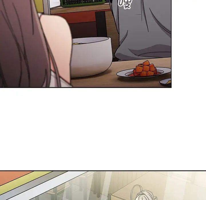 分组换换爱第100話