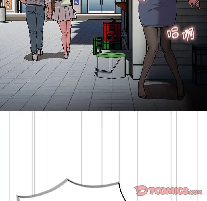 分组换换爱第100話