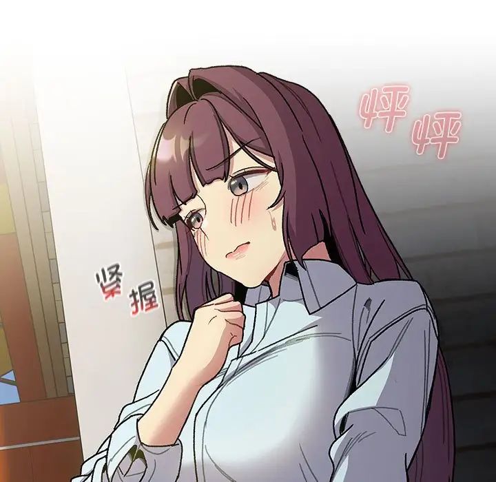 分组换换爱第100話