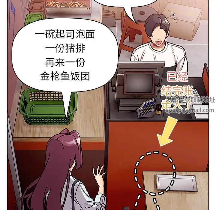 分组换换爱第100話
