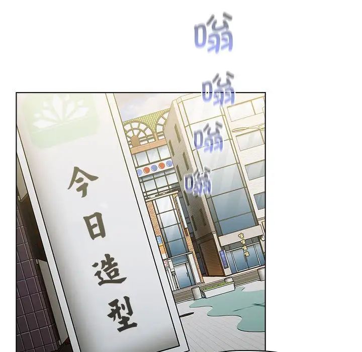 分组换换爱第100話