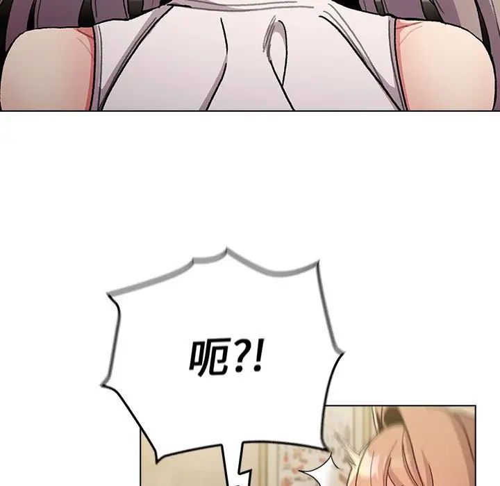 分组换换爱第100話