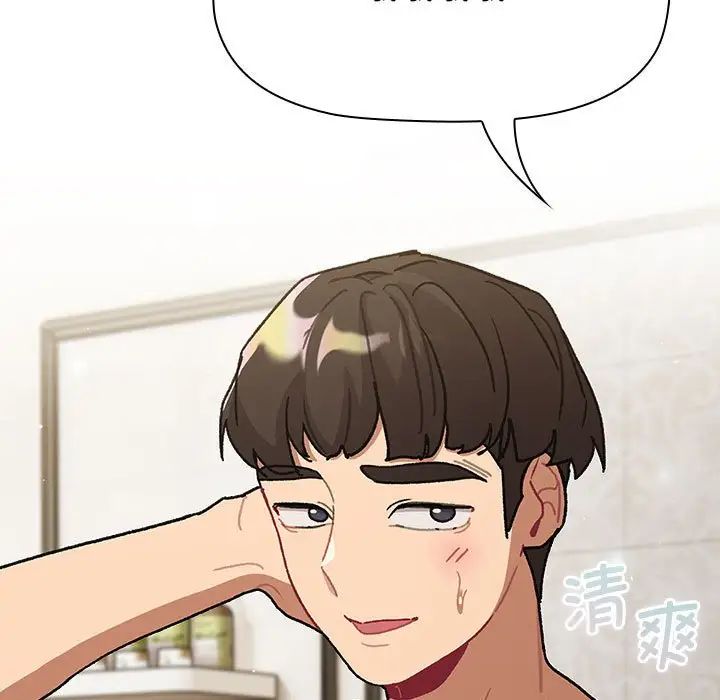 分组换换爱第100話