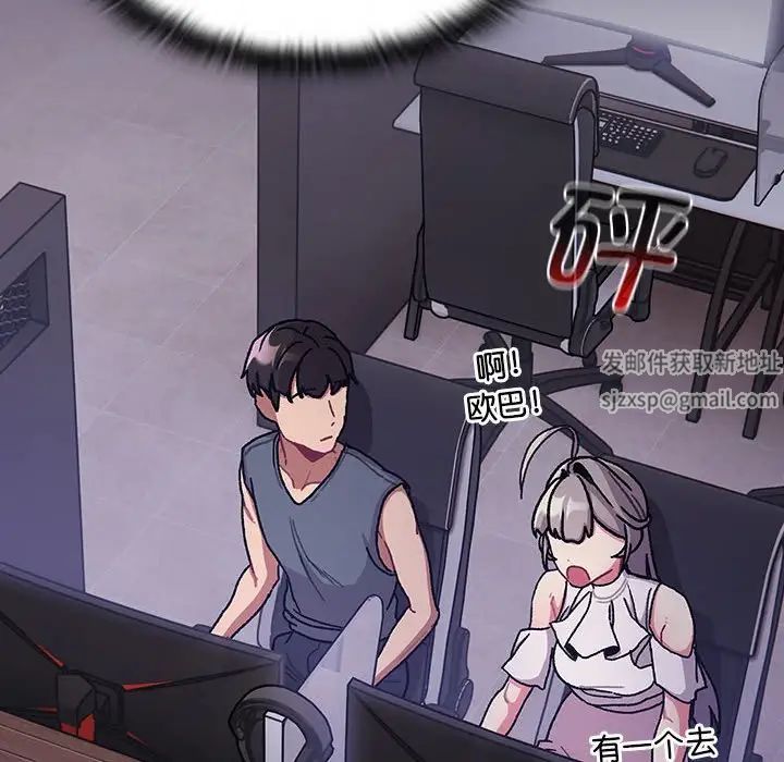 分组换换爱第100話