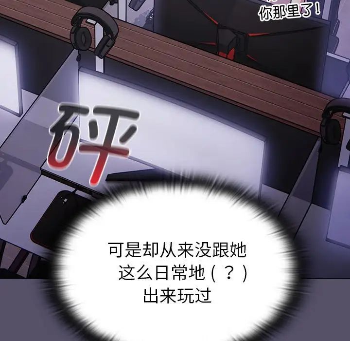 分组换换爱第100話
