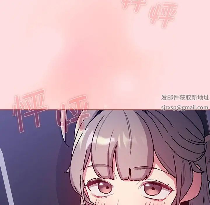 分组换换爱第100話