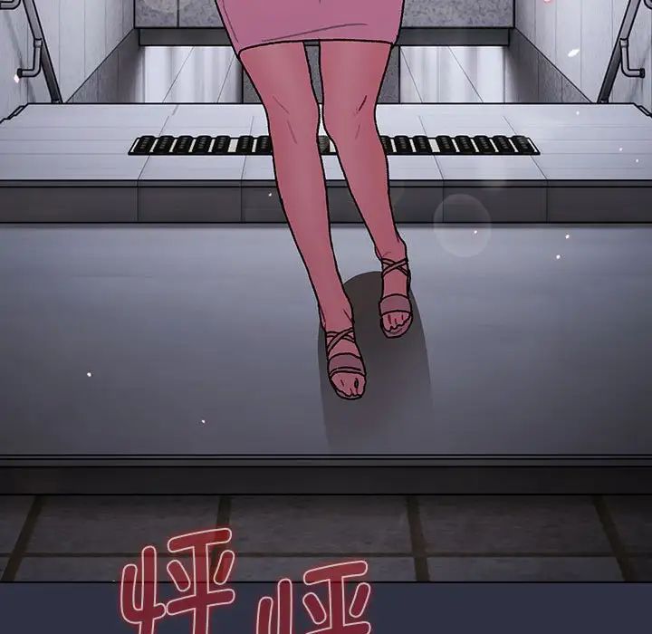 分组换换爱第100話