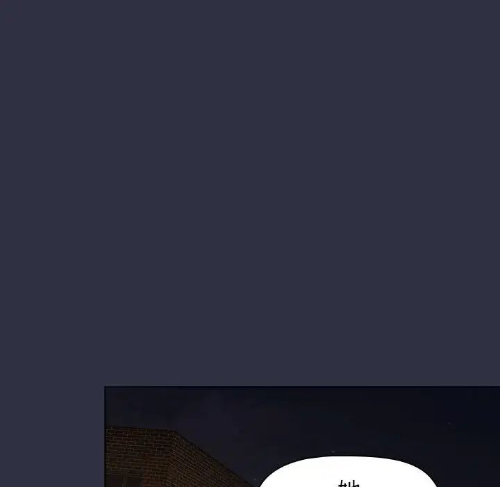 分组换换爱第100話