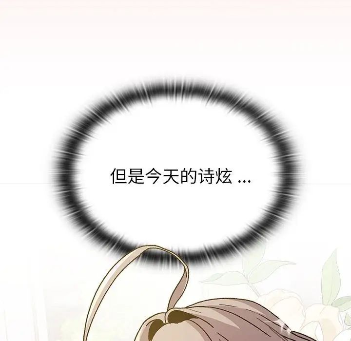 分组换换爱第100話