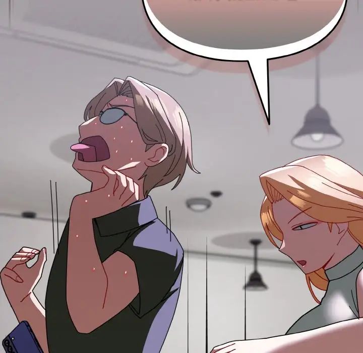 青梅以上恋人未满第52話