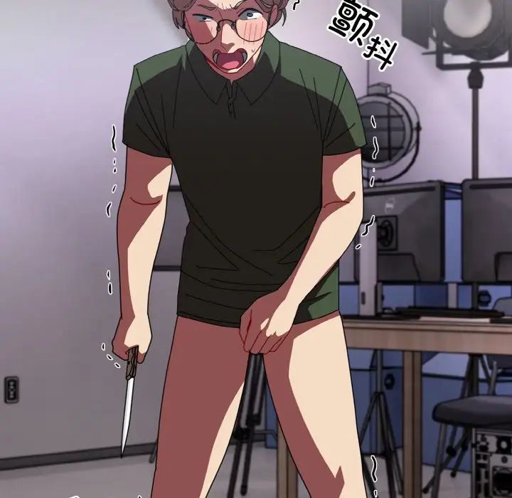 青梅以上恋人未满第52話