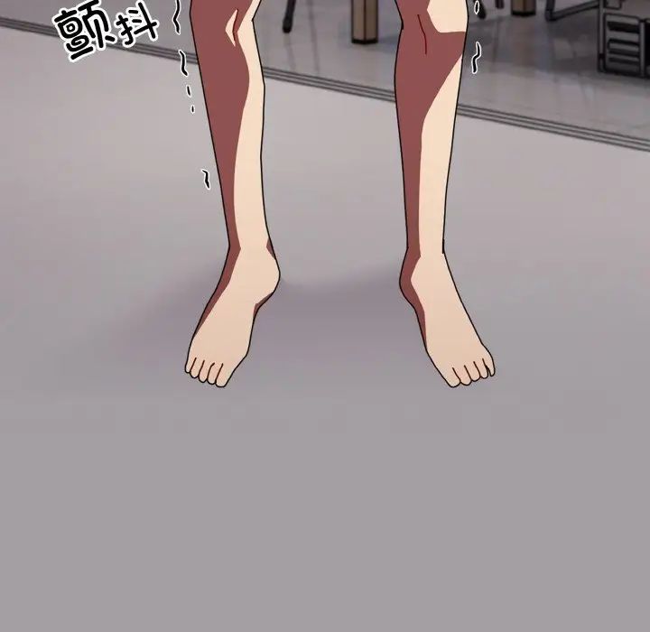 青梅以上恋人未满第52話